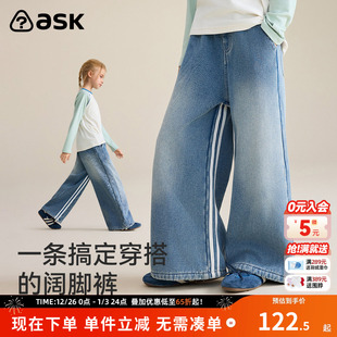 牛仔裤 女童内里加绒阔腿裤 子2025秋冬新款 ask儿童裤