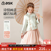 ask儿童套装 女童盘扣上衣网纱裙两件装 2025春秋季 新款