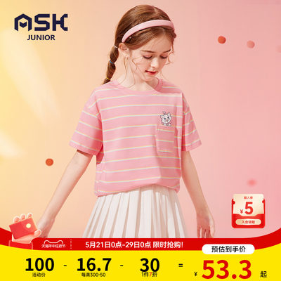 ASK女童夏季新款短袖条纹