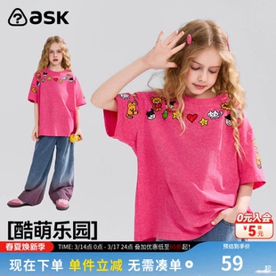 ask儿童T恤2026夏季新款女童圆领印花短袖中大童卡通休闲上衣