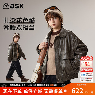 ask儿童外套2025冬季 男童扎染花色潮流保暖皮衣上衣 新款