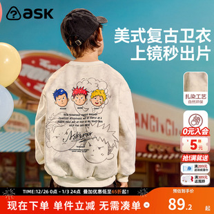 ask 潮流扎染卡通印花宽松套头杉潮 男童灰色卫衣2025春秋款