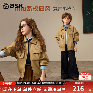ask儿童外套2026春季新款男女童复古小皮衣学院风上衣中大童长袖