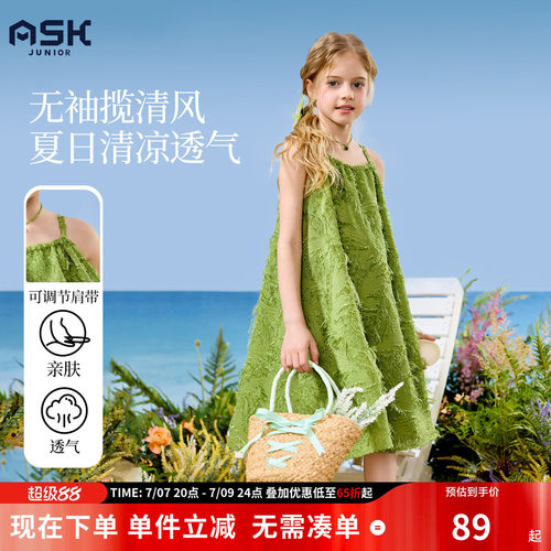 ask儿童裙子2026夏季中大童无袖挂脖吊带连衣裙青少年公主裙女童