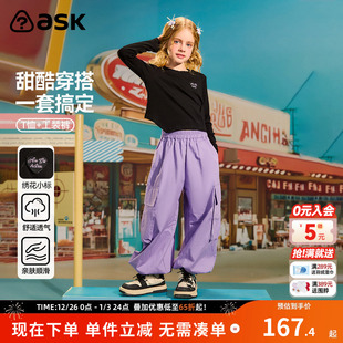 裤 ask儿童运动套装 女童T恤工装 新款 两件套 2025秋季