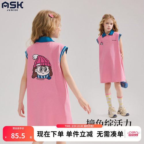 ASK儿童夏无袖POLO领直筒连衣裙