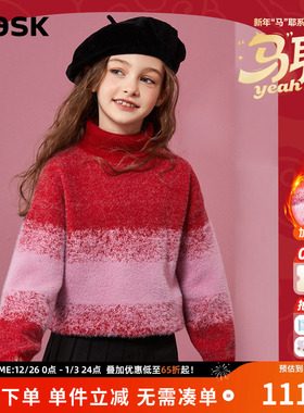 ask新年拜年服女童渐变红色毛衣加绒加秋冬中大儿童针织衫