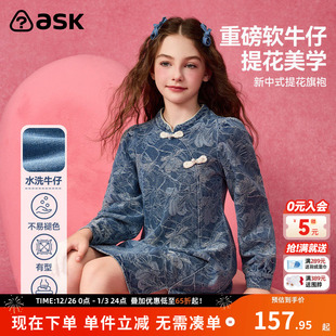 中大童时髦洋气长袖 新款 牛仔裙 女童连衣裙2025秋季 ask