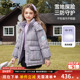 女童短款 ask儿童羽绒服2025冬季 新款 保暖羽绒外套
