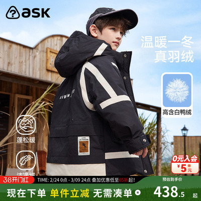 ASKjunior男童羽绒服