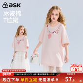 ask儿童裙子25夏季 中大童短袖 T恤裙女童直筒裙学院风连衣裙