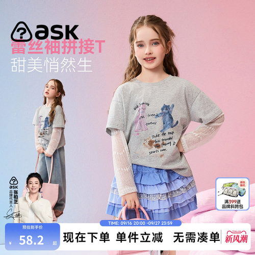 ask儿童T恤2026秋季新款女童蕾丝袖拼接长袖中大童甜美印花上衣