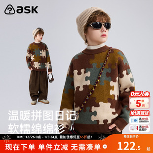 撞色针织衫 ask儿童毛衣2025秋冬新款 男童柔软保暖毛衫