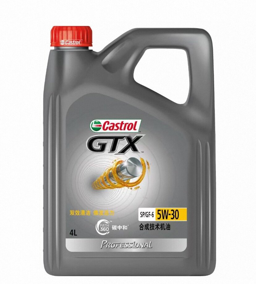 嘉实多嘉护专享5w-30 4l 汽机油 润滑油 维修保养