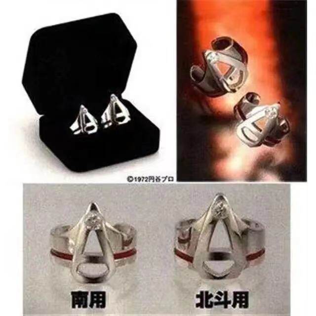 艾斯北斗南夕子万代对戒