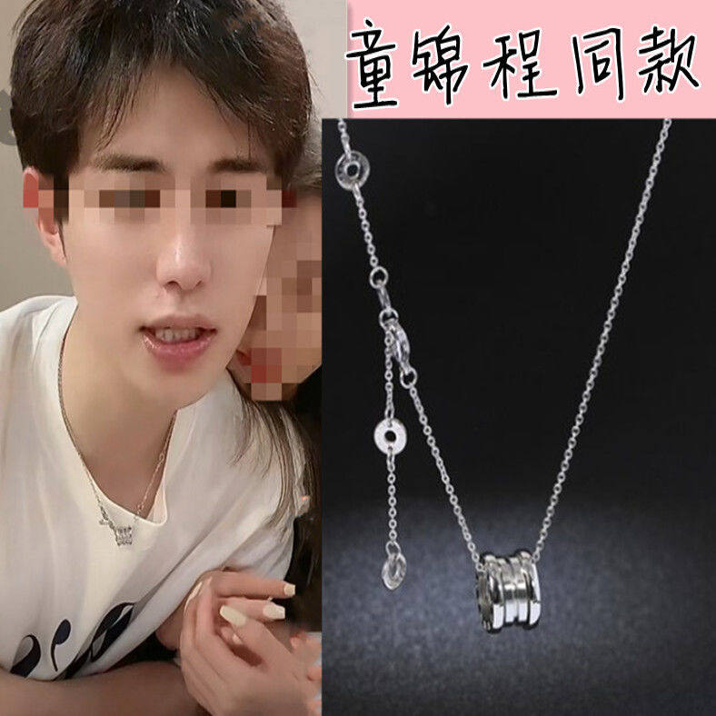 童锦程项链银色黑陶瓷弹簧网红简约钛钢吊坠锁骨链男毛衣链不掉色