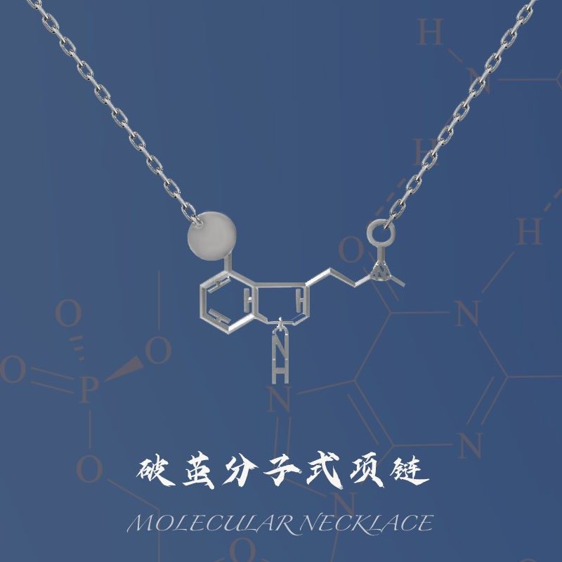 破茧董宁芳儿同款银项链女吊坠