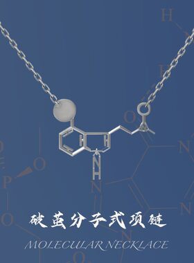 破茧董宁芳儿同款银项链女吊坠