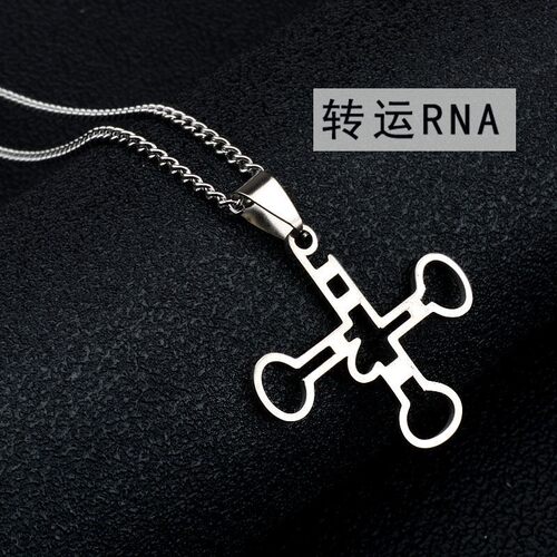 转移trna氨基酸吊坠钛钢情侣