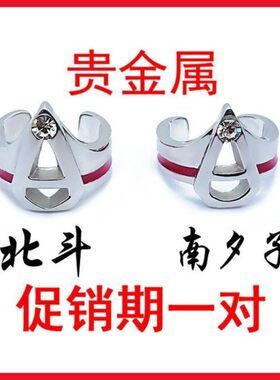 雷欧奥特曼戒指韩版纯银