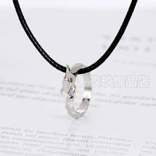 未定事件薄陆景和同款蛟龙戒指925纯银二次元动漫衔尾蛇戒指项链