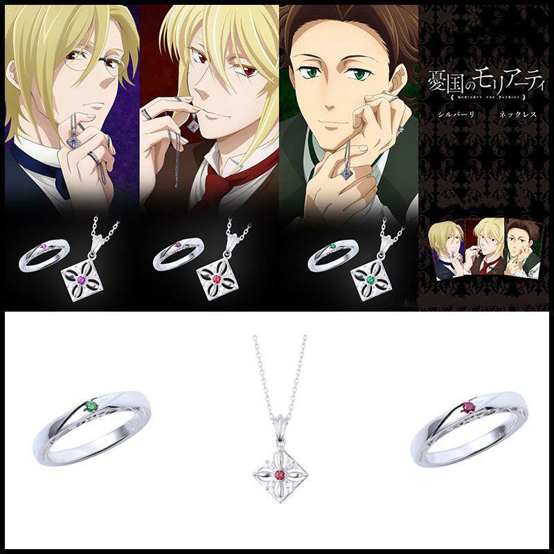 新世纪福音战士戒指项链情侣