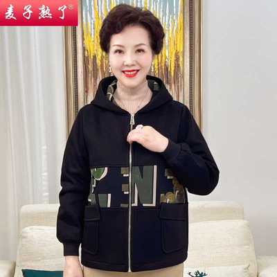 妈妈秋装外套洋气上衣服阔太太夹克老人秋冬50岁奶奶中老年女装春