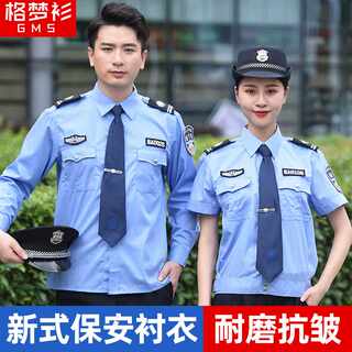 2011新式物业保安服短袖衬衣保安衣服夏季制服夏装工作服套装男女