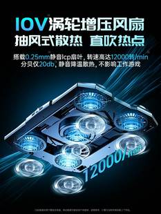 笔记本散热器半导体制冷游戏本电脑底座降温支架静音风扇17寸外星