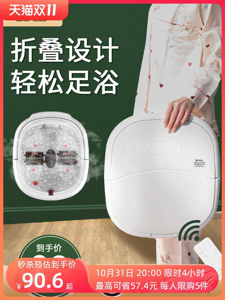 贝立泡脚桶可折叠足浴盆家用按摩器便携洗脚盆小腿部足部加热恒温