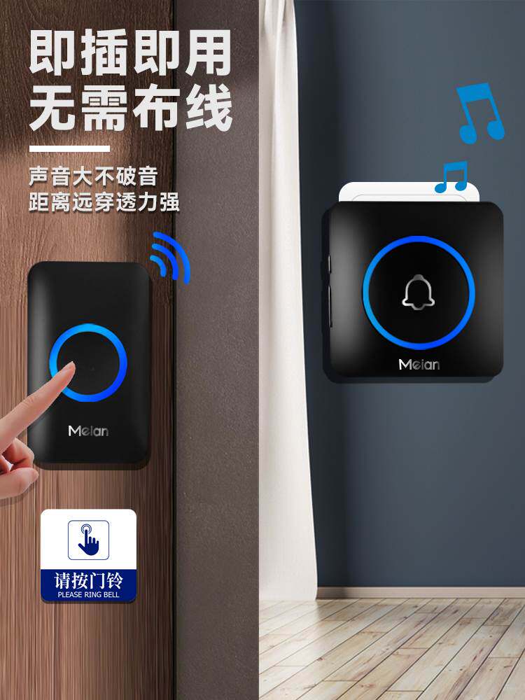 门铃无线家用远距离遥控一拖二智能玲老人呼叫器入户门防盗门铃铛