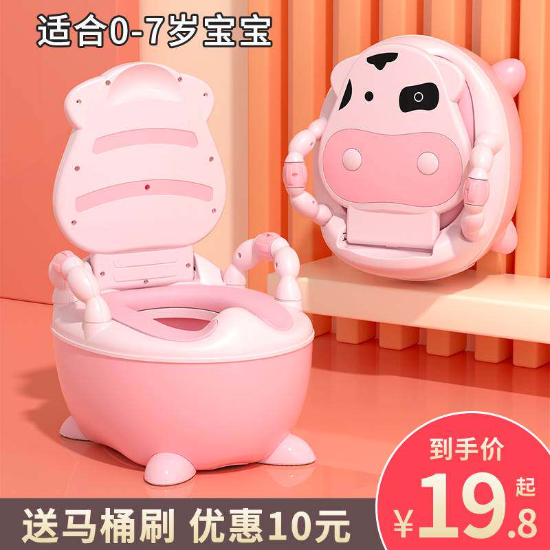 儿童马桶坐便器小男孩女宝宝婴幼儿专用训练厕所家用便盆尿桶尿盆