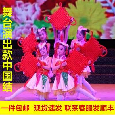 中国结舞蹈道具红红的福彩灯成人儿童节日幼儿园元旦演出舞台表演