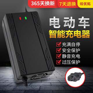 电动车电瓶充电器48v12ah60v20ah72v64v超威天能电车大功率三轮车