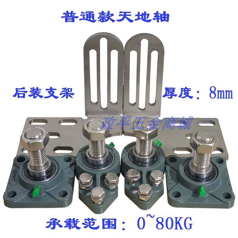 大门轴 农村大门天地轴 围墙大门合页 庭院门天地轴 上下转轴