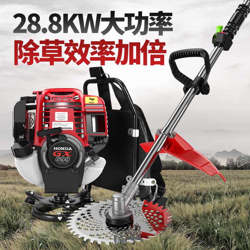 本田gx699割草机四冲程背负式汽油机小型多功能农用开荒打草锄草