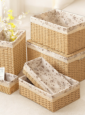 桌面收纳盒客厅茶几零食收纳篮化妆品藤编收纳筐杂物整理储物盒子