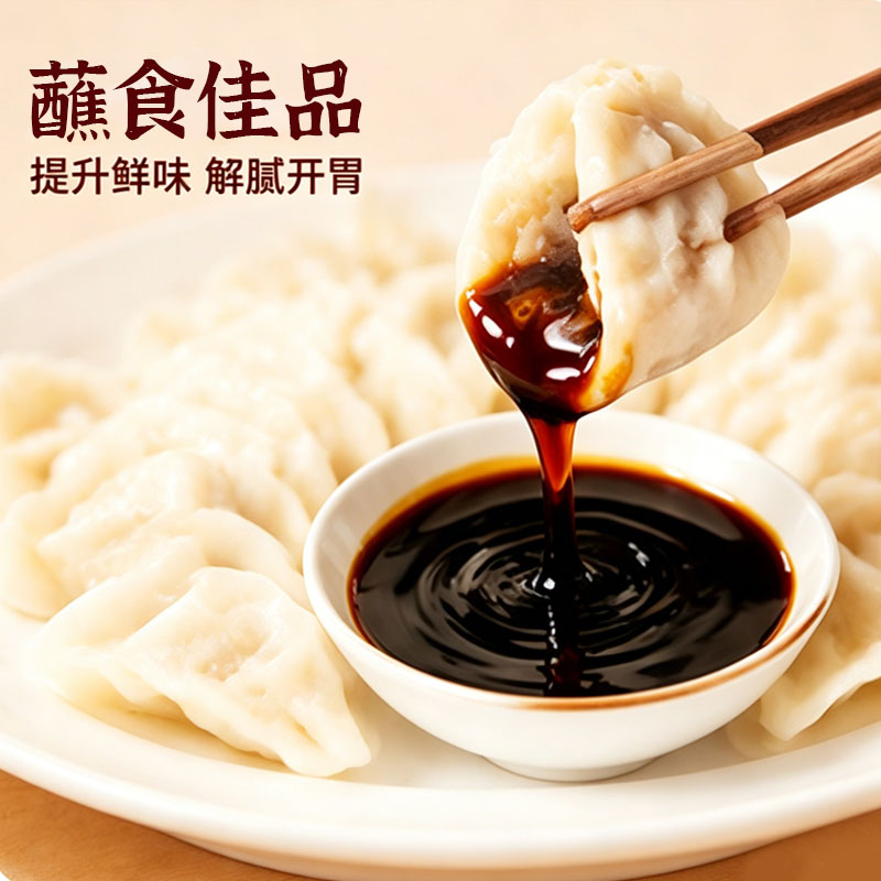 东湖陈醋300ml袋装醋酿造食醋凉拌炒菜蘸饺子泡蒜厨房家用调料