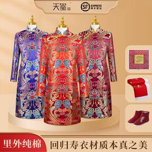 纯棉老人闰年殡葬服饰 现代斜襟旗袍真丝寿服 寿衣女全套 中式