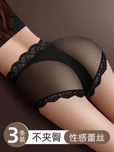 性感蕾丝内裤 头 女士纯棉抗菌加长裆中腰无痕舒适透气网纱三角短裤