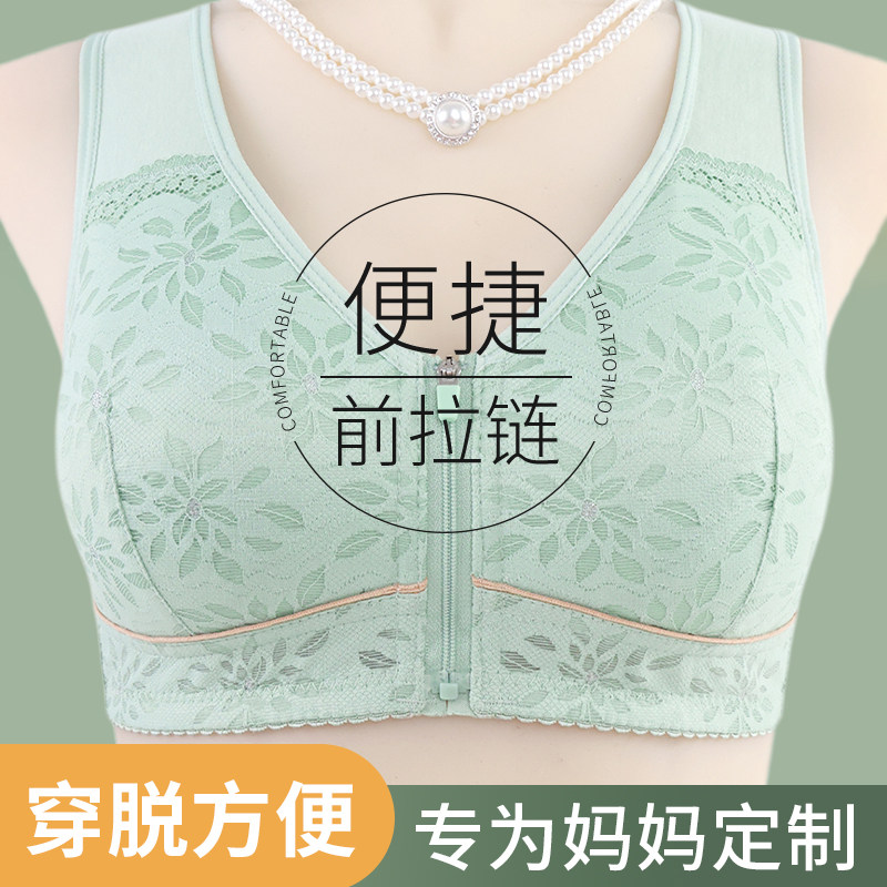 前拉链妈妈内衣女士大胸显小运动背心式文胸夏季薄款无痕大码胸罩