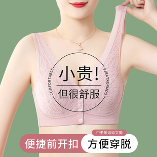 妈妈内衣女士前扣文胸夏天薄款 胸罩 棉料中老年人无钢圈聚拢背心式