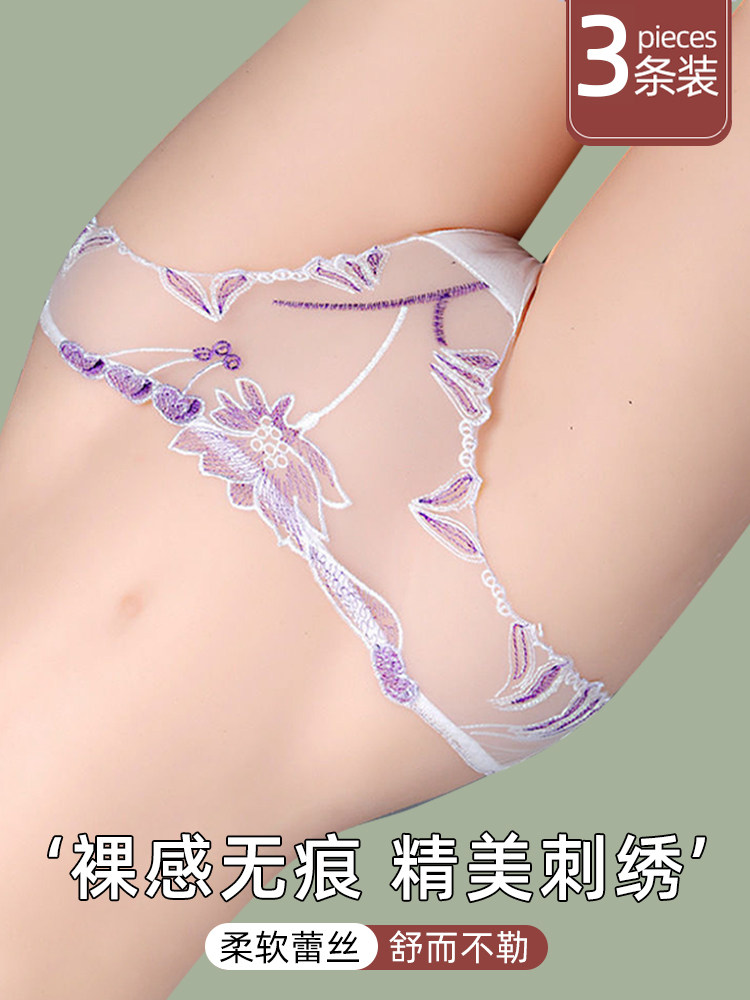 薄款性感刺绣蕾丝女士内裤低腰透明网纱镂空无痕抗菌透气裆三角裤,孕妇装/孕产妇用品/营养,内裤,淘宝优惠券,粉丝福利购,淘宝优惠卷
