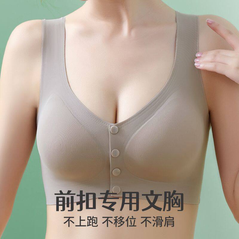 薄款冰丝无痕内衣女大尺码胖mm大胸显小无钢圈前扣背心式文胸罩夏