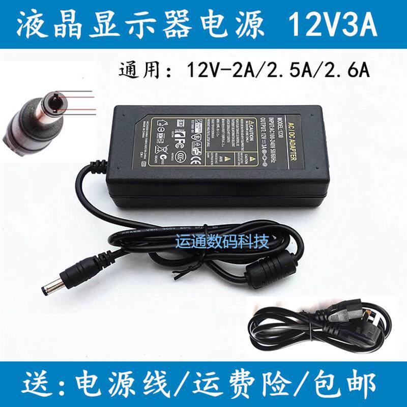 傲胜OSIM OS-238 268uCozy 3D按摩枕电源12V2.5A按摩器电源适配器