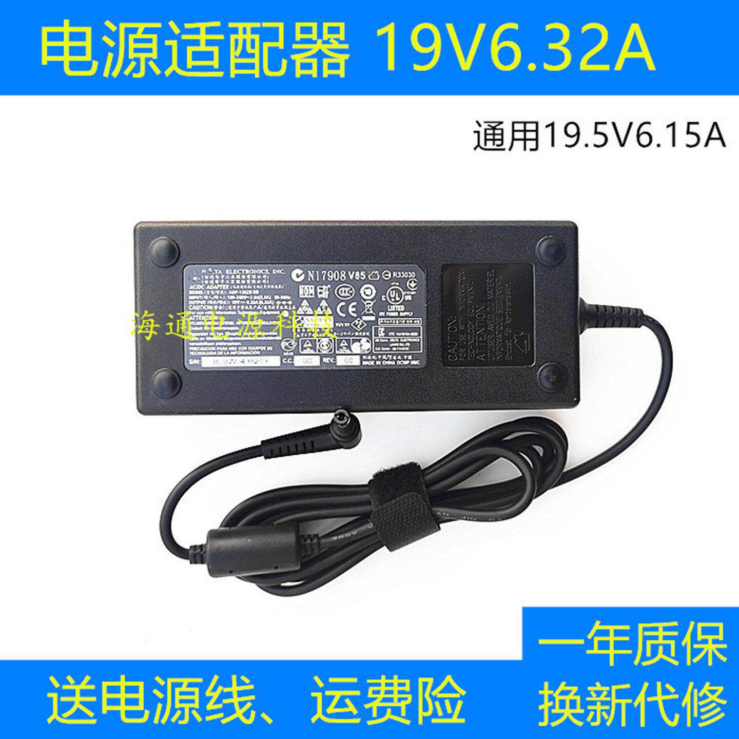 适用天猫魔屏投影仪U1/U1Pro/U2/X9S/S1/S2电源配接器充电 器线