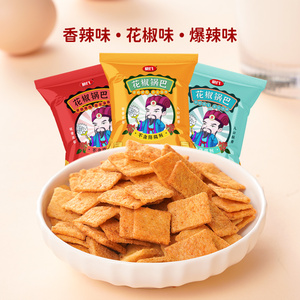 质凡花椒锅巴怀旧小零食袋装开袋即食小吃午夜休闲垫肚解饿食品m