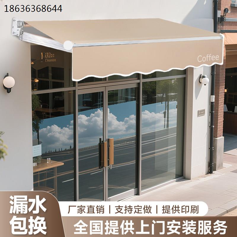 遮阳棚折叠伸缩式手摇电