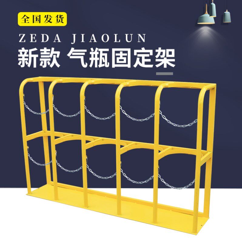 铭汇实验室气瓶支架40l氧气乙炔防倾倒架气瓶固定架钢瓶固定支架