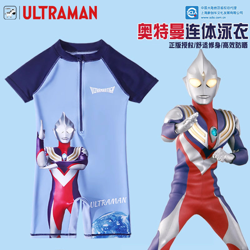 奥特曼泳衣男童2025夏季新款迪迦儿童连体游泳衣中大童速干游泳装